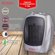 ��������������� ������� ���-1 �����. ������.�������, 1800 ��, 3 ������, �� 22 �2,  67/2/3