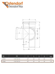 ���������� HTED 110�110�50�87� Ostendorf ������ ���������������