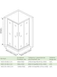   GOOD DOOR BAS NEO CR-90-C-CH 9009001850  , , . 