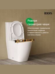 Унитаз-компакт IDDIS Slide SLIRDSEi24 630х370х800 безободковый, смыв Торнадо, с сиденьем, белый