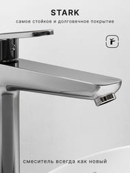 ��������� ��� �������� Abelsberg Lineara UNF23509CH �������, ��������� ����