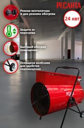 �������� ������������� ����� ������� ���-24000� �������, 24000��, 3 ������, �� 200 �2,  67/1/26