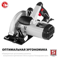 Пила циркулярная ЗУБР ПД-55, 1300 Вт, d=165х20 мм, 4700 об/мин, провод 2 м