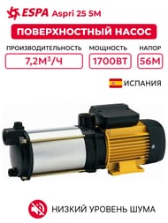 Поверхностный насос ESPA Aspri 25 5M горизонтальный центробежный многоступенчатый 96466