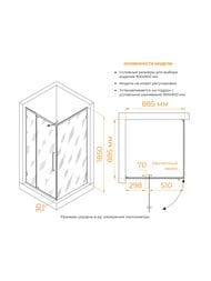 ������� ������ RGW Classic CL-035B (900�900�1850) �������, ������ 6�� ����������/������ 350903599-14