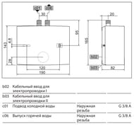 Водонагреватель проточный Stiebel Eltron EIL 7 Premium (190x143x82) 6,5 кВт, подкл. в эл.щит 200137