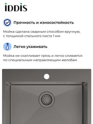 ����� IDDIS HAZE (590�510�200) ����������� �����, �����, ������ ������� HAZ59GMi77