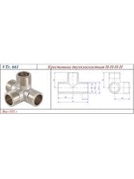 ���������� ��������������� VALTEC 1/2"�, ���.�������, VTr.661.N.0004