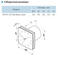 ���������� Vents ����� 125 �� ���� ���� ������ 167 �3/� 34 ��, ���� (������� ���������)