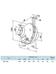 ���������� Vents ����� 200 ��� ��������� ������������ 930 �3/��� 51 ��, ���������� ��������