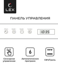   LEX BIMO 20.07 WH (390595313) , 20 , ,   CHVE000013