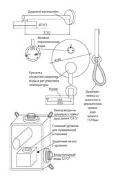 Встраиваемая душевая система VARION Armaturen KRONA 7685 97 3 с верхним и ручным душем