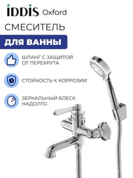 ��������� ��� ����� Iddis Oxford ���������, �������������, � ���. ����������, ����/����� OXFSB02i02