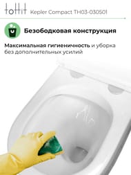 ������-������� toHit Kepler Compact, ���������, ������������, ������� � �����������, �����, 675�390�870, TH03-030501