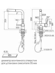 ��������� ��� ����� DOSSE, ��������, Do214418-AN, Paulmark