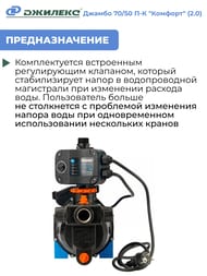 - ()   70/50 - "" (2.0), .3036