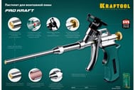     KRAFTOOL PROKraft     0685_z04