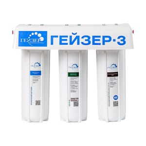 Уценка! ГЕЙЗЕР З ИВ Люкс Фильтр для мягкой воды, с краном для питьевой воды, трехступенчатый, 66021