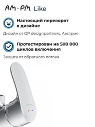 ��������� AM.PM Like ��� ����������� F8002700 � ���������� �������, ����