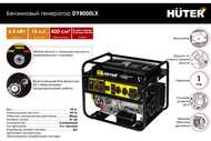 ���������� ��������� Huter DY8000L� 6500��, ����������, ��������������, ����������