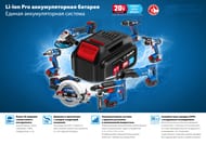 Аккумуляторная батарея ЗУБР Профессионал Li-Ion ST7-20-2, 20 В, 2 Ач, тип T7