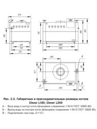 ������������� ������� ����� Lemax Clever L-200, 200 ���,  129789
