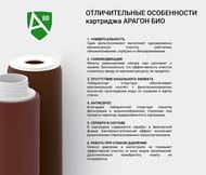 ГЕЙЗЕР БИО 311 Фильтр для мягкой воды, с краном для питьевой воды, трехступенчатый, арт. 66024