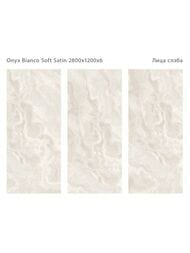 ��������������� ������ StaroSlabs Onyx Bianco Soft Satin (2800�1200) ������� (��.)