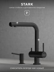 ��������� ��� ����� Abelsberg Pura UVF70929MB � ������� ��� �������� ����, ������������� ������