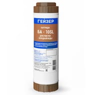   - SL 10"    ,  30604