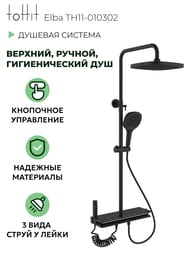   toHit Elba  ., /+. ,  TH11-010302