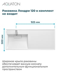 Тумба с раковиной AQUATON Лондри 60 левая, для стиральной машины, 2 ящ., цвет: белый 1A2359K1LH010 (1A235901LH010+1A72843KLH01L)
