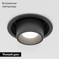 ������������ ���������� Elektrostandard Conner a063992, ������