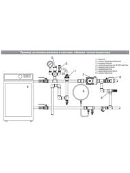 Клапан предохранительный VALTEC 1/2"х6 бар с возм.ручного открытия VT.0490.IG.0460