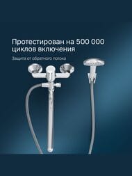 ��������� AM.PM X-Joy S ��� �����/����, ���������, ������� �����, � ������� �������, ���� F85B90100