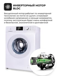 ���������� ������ Lex LWM08012WID (840�600�500) �������� 8 ��, 1200 ��/���, � ����� CHKO100008