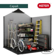  KETER Premiere Shed 757 (228350252), , 17210357