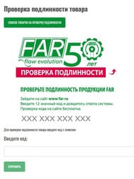 Коллектор запорный FAR 1"ВН на 10 отводов 3/4" EU , с расходомером, FK 3980 13410 — изображение 3