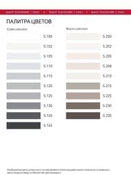 ������� ���������� LITOKOL STARLIKE Defender Evo S.110 �����������������, �����, 1 ��