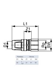 ���������� ������ TECElogo 40 � 1.1/2"�, � �����.�������, ������ 8710008