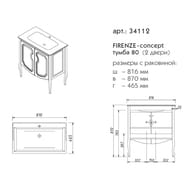    Caprigo  80 concept 820893480 2 , :  34112-TP814
