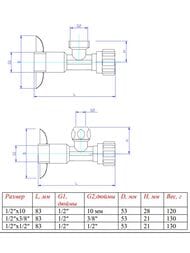  VALTEC 1/2"1/2"   / , VT.281.GBC.0404