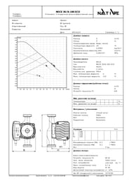   Native by WILO NOCE ECO 30/8-180  ,  2479789