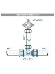 ������� �������� VALTEC 26�32�26 VTm.331.N.263226