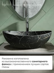 �������� ��������� toHit Terra 60 (590�390�195) ��� ��������, ����: ������ ������ TH03-0405605