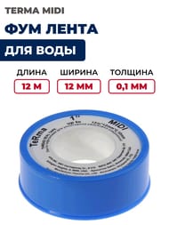     TERMA MIDI 12*12*0.1 20152