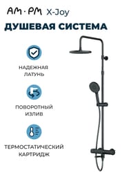 ������� ������� AM.PM X-Joy F0785A522, ��������� ��� �����/����, ���������, ������/����. ���, ������