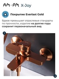 ��������� AM.PM X-Joy F85A10044 ��� �����/����, ���������, �������������, ����. ����� ������� ������