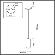 ��������� ���������� Odeon Light Cocoon 5060/1B, ������