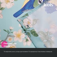 ����� ��� ������ ������� IDDIS Base 200�180 ��, � ��������, ���������, ������� BP03P18i11